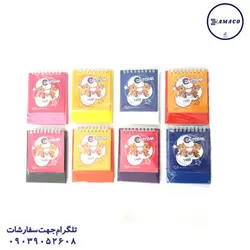 دایان - تقویم رومیزی کودکان - پخش عمده لوازم تحریر آما