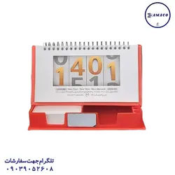 فدک - تقویم رومیزی احسان 1401