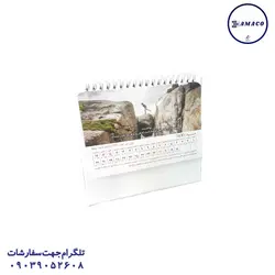 فدک - تقویم رومیزی موفقیت ۱۴۰۱