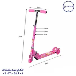 اسکوتر فلزی
