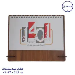 فدک - تقویم رومیزی پایه MDF اقاقیا ۱۴۰۱