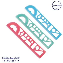 خط کش ۳۰ سانت نقاله دار