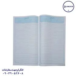 برگه امتحانی