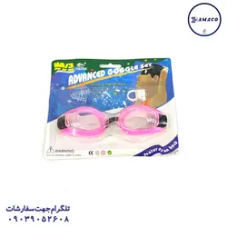 عینک شنا کارتی