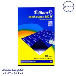 پلیکان - کاربن A3