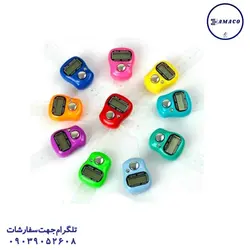 صلوات شمار - پخش عمده لوازم تحریر آما