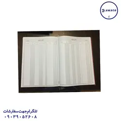 مدیر - دفتر اموال ۱۰۰ رحلی