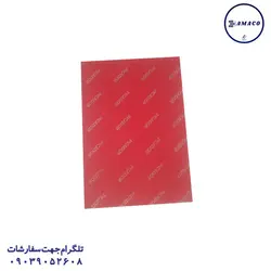 کاربن قرمز