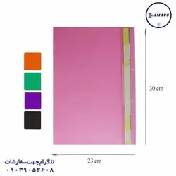 سوپر باند - پوشه طلقی - پخش عمده لوازم تحریر آما