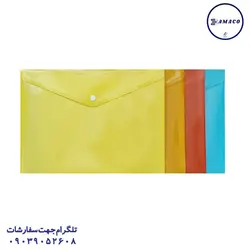 سوپر باند - پوشه دکمه دار A4 - پخش عمده لوازم تحریر آما