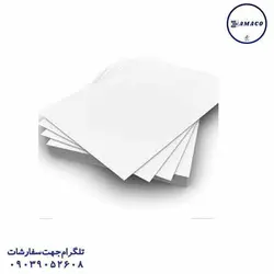مقوا A4 سفید کارتی - پخش عمده لوازم تحریر آما