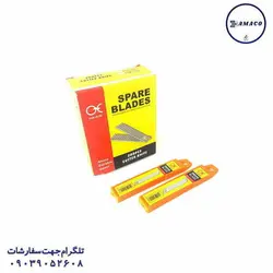 یدک کاتر بزرگ - پخش عمده لوازم تحریر آما