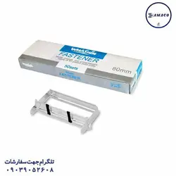 فنر پوشه ارزان - پخش عمده لوازم تحریر آما