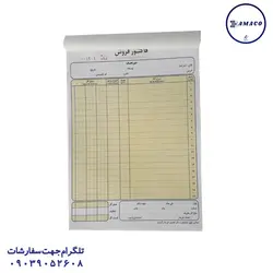 فاکتور بزرگ کاربن لس