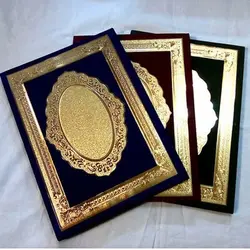 قاب لوح تقدیر مخمل