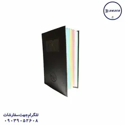 کارتابل - پخش عمده لوازم تحریر آما