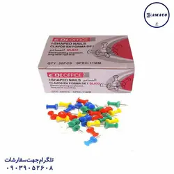 پونز نقشه 833 - پخش عمده لوازم تحریر آما