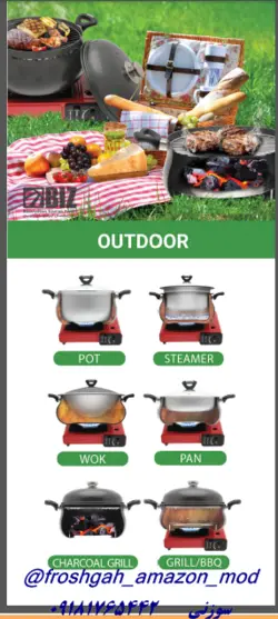 سرویس غذاپز همه کاره مدل ۸ پارچه ۸ نفره- اریکا