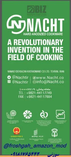 سرویس غذاپز همه کاره مدل ۸ پارچه ۸ نفره- اریکا