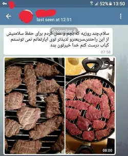 سرویس غذاپز همه کاره مدل ۸ پارچه ۸ نفره- اریکا