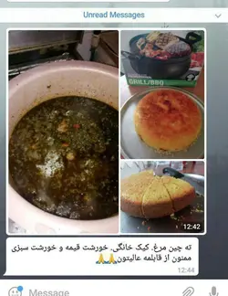 سرویس غذاپز همه کاره مدل ۸ پارچه ۸ نفره- اریکا