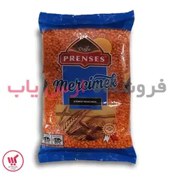 دال عدس قرمز دوگو پرنسس Kirmizi mercimek وزن ۱۰۰۰ گرمی
