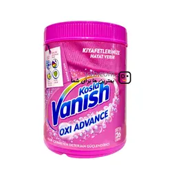 پودر لکه بر ونیش صورتی مدل oxi advance مناسب لباس های رنگی وزن 800 گرم