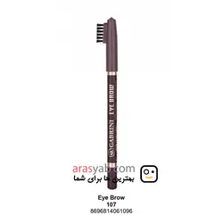 مداد ابرو شماره ۱۰۷ گابرینی Gabrini رنگ قهوه ای کم رنگ وزن 1.4 گرم