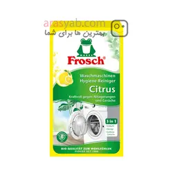جرم گیر 3 کاره ماشین لباسشویی فروش Frosch رسوب زدا قوی وزن 250 گرم