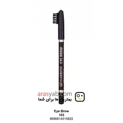 مداد ابرو شماره ۱۰۳ گابرینی Gabrini رنگ مشکی وزن 1.4 گرم
