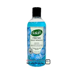 شامپو بدن گلیسیرین دالان Dalan سری Fresh حاوی مواد معدنی دریایی حجم 500 میل