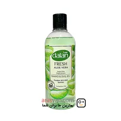 شامپو بدن آلوئه ورا دالان dalan سری fresh حاوی گلیسیرین طبیعی حجم 500 میل