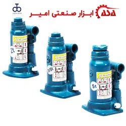جک روغنی 2تن جک ایران - فروشگاه ابزار صنعتی امیر