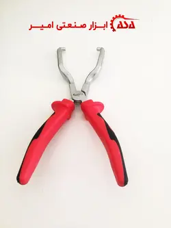 انبر مخصوص سوکت بنزین هنس - فروشگاه ابزار صنعتی امیر