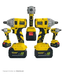 مجموعه مینی فرز و بکس شارژی آپ اسپریت مدل HK-LW01