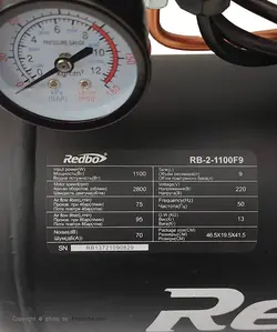 کمپرسور باد ۹ لیتری ردبو مدل RB-2-1100F9