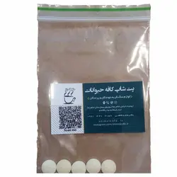 مولتی ویتامین تاپ تن Top 10 بیفار گربه