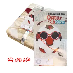 پتو مسافرتی صبا کیند مدل توپ قطر کد 306 یکنفره سایز 210×150 سانتی متر