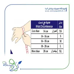 مچ بند آتل دار طب و صنعت ۳۱۴۰۰