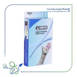 مچ شست بند آتل دار جدید چیپسو WA061