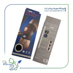 زانو بند طبی ورزشی مدل CB Knee support