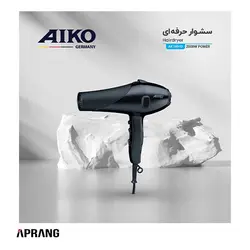 سشوار حرفه ای آیکو مدل AK160HD