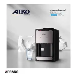 آبسردکن آیکو مدل AK441WD