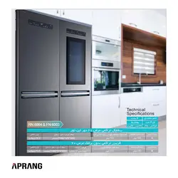 یخچال و فریزر دوقلو بروکس مدل RN 6004-FN 6003