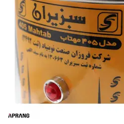 سبزی خردکن 3 کیلویی سبزیران مدل 405 مهتاب