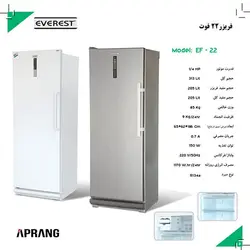 یخچال فریزر دوقلو 22 فوت اورست مدل ER – 22 / EF – 22