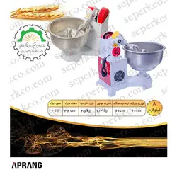 خمیر گیر ۸ کیلویی موتور داخل گروه تولیدی سپرک صنعت
