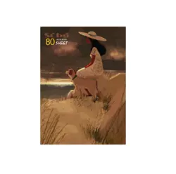 دفتر سیمی 80 برگ جلد پرسی سیبو طرح life style