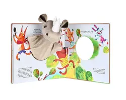 کتاب عروسکی کرگدن کله کدو