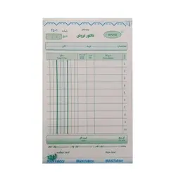 فاکتور کوچک مدل کاربن دار